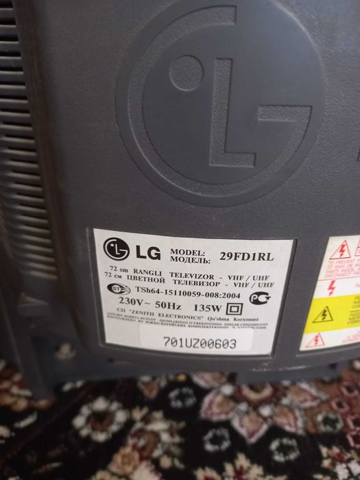 Телевизор LG 29FD1RL
