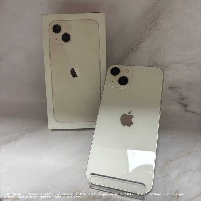 Смартфон Apple iPhone 13 128гб Петропавловск Букетова 53 лот 840366