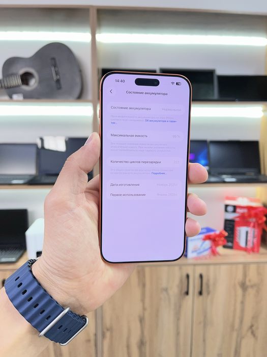 Телефон iPhone 17 Pro Max 1 TB EAC