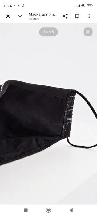 Оригинални Маски за лице Calvin Klein