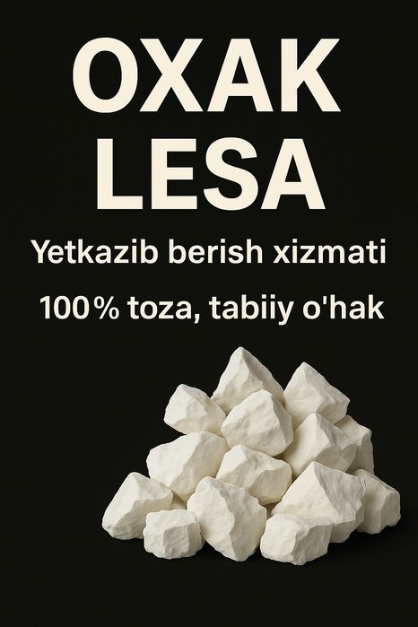 Леса прокат ва сифатли охак