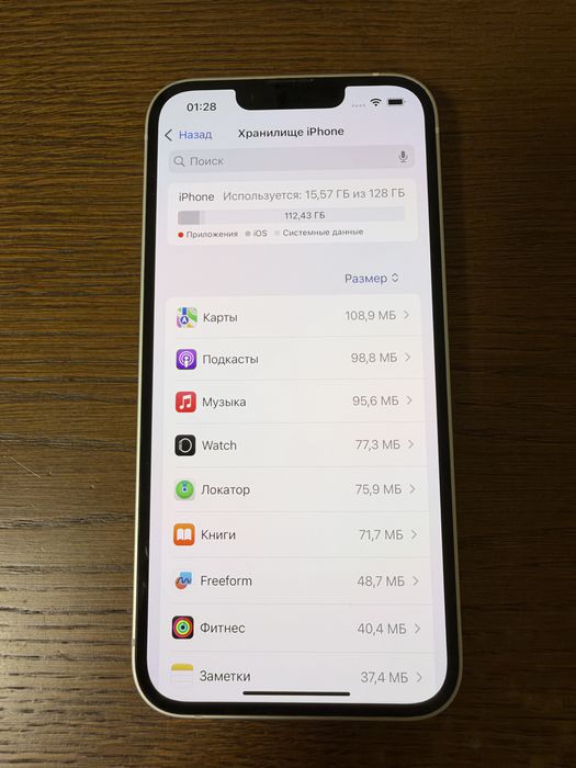 IPhone 14, 138 Gb