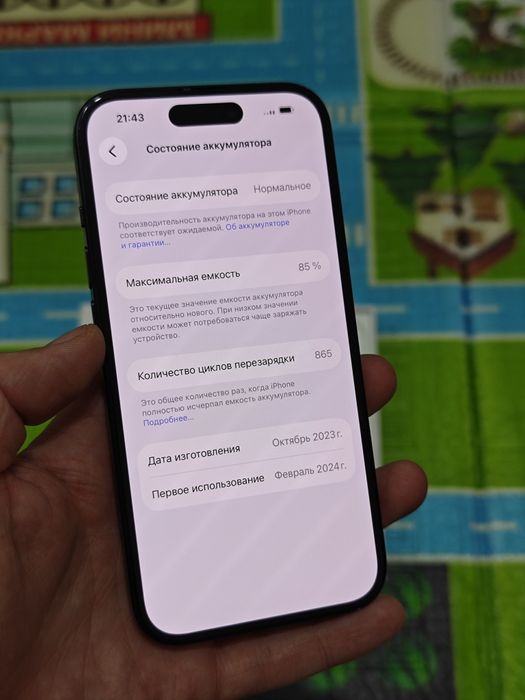iPhone 15 256Gb 5G без ремонта