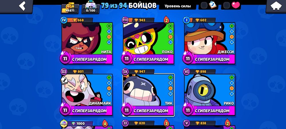 Обмен акк на фри фаер акк