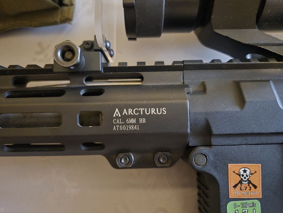 Еърсофт пушка и принадлежностии