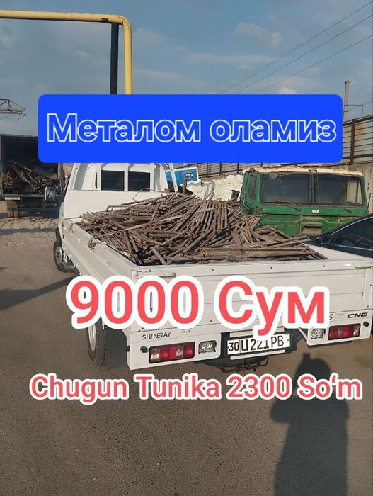Металлом металлолом б/у metal pererabotka metalom olamiz
