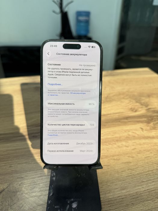 Продам айфон 15 128gb