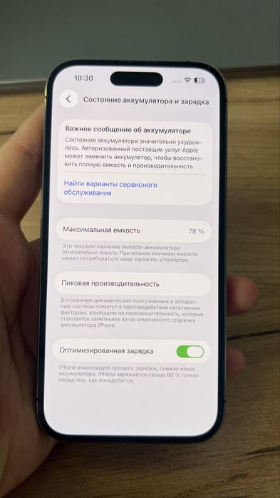 Айфон 14 про 256гб