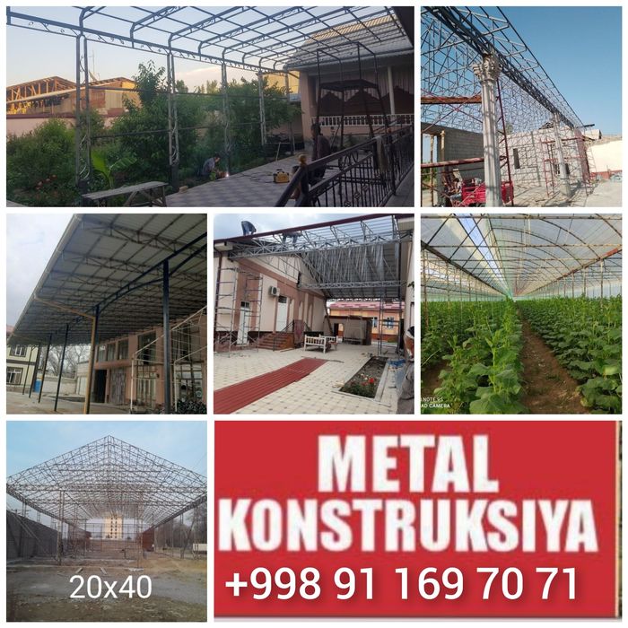 Barcha turdagi tom yopish xizmati