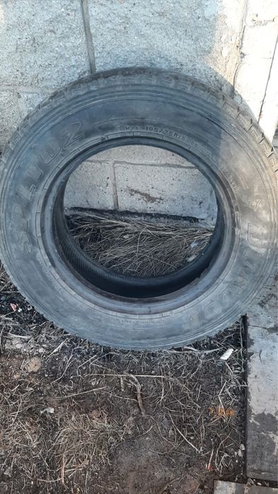 Автомобильные шины