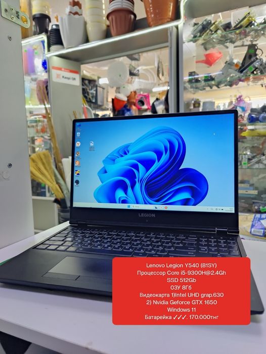 Ноутбук Игровой Рассрочка