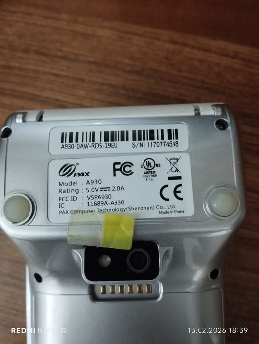 Кассовый аппарат б/у