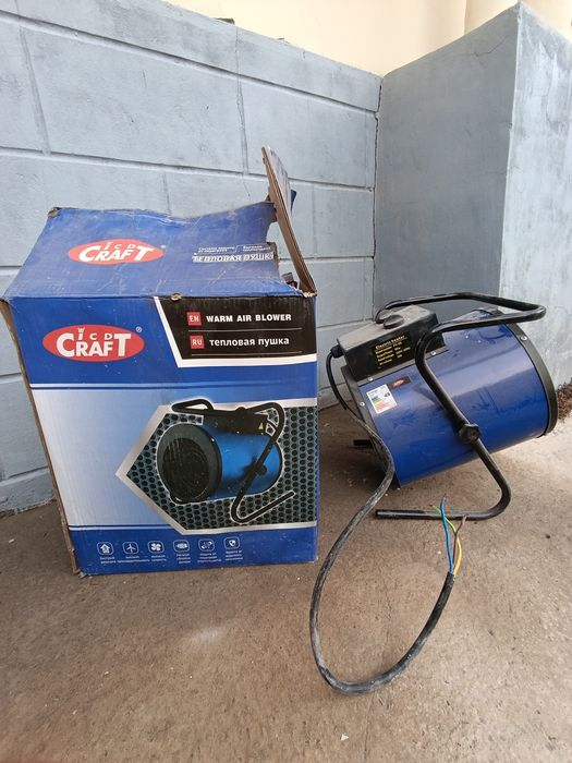 Пушка обогреватель, Pushka abagrivatel