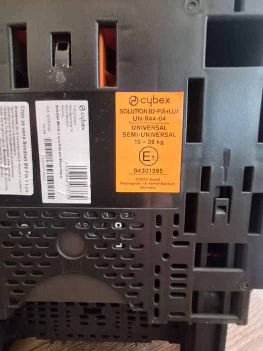 Столче за кола Cybex 15-36 кг