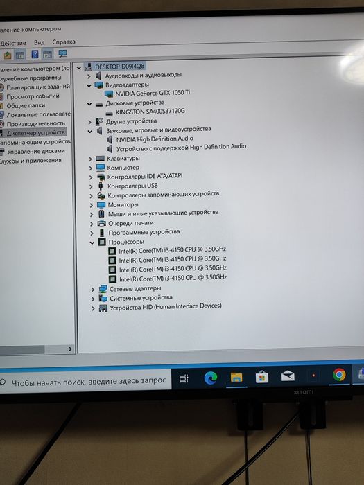 Игровой компьютер с windows10