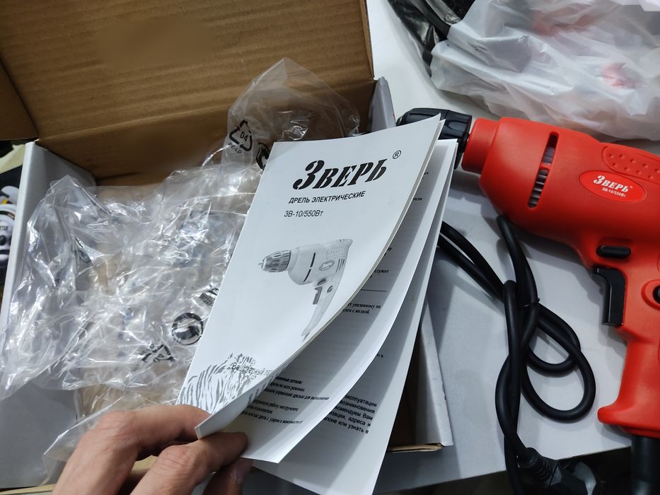 Дрель Зверь Славмаш 550вт 400вт