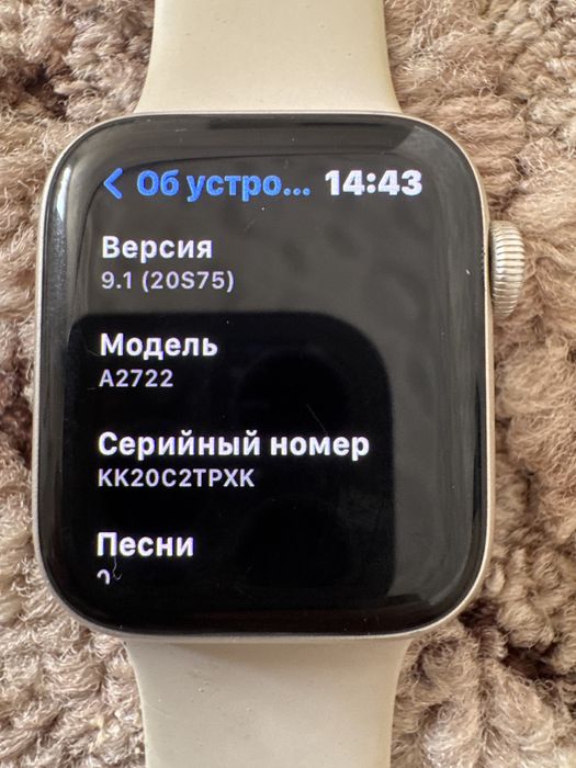 Apple watch Se 2 gen 40mm