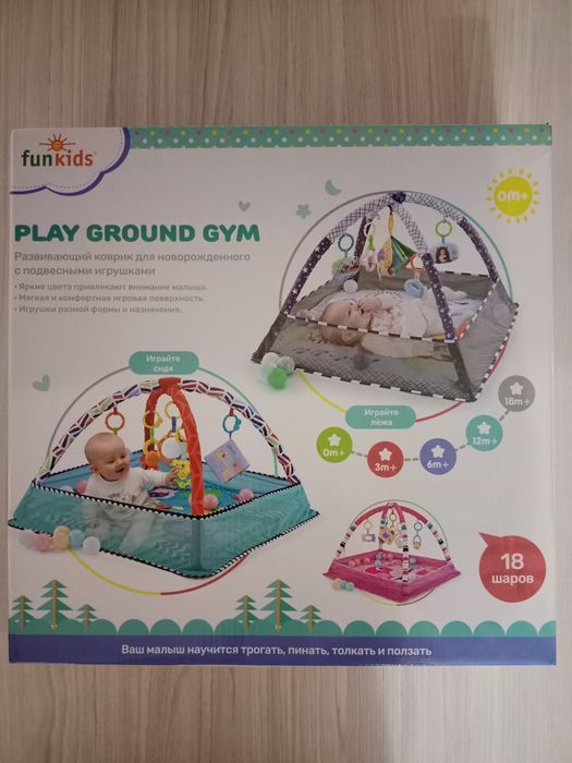 Коврик   детский