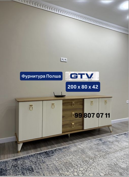 Тумба под ТВ PREMIUM ( + камод )