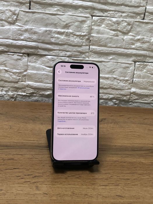 iPhone 15 Pro 128 gb