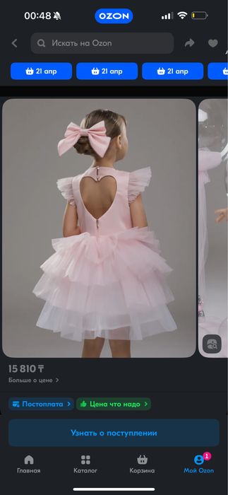 Платье lelu kids