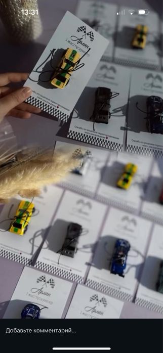 Тойбастар Бонбоньерки Брошки