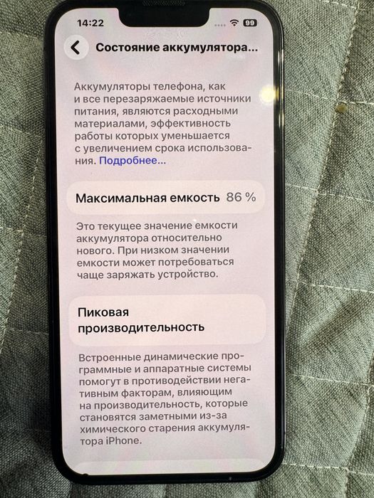 Продам Два айфона 14 pro и 13 pro