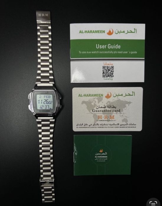 AL Harameen Араб