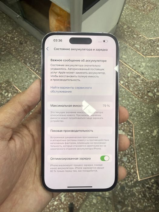 Айфон 14 про 128 гб