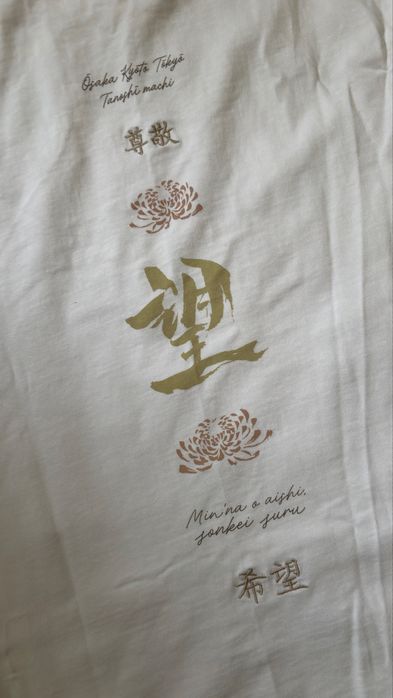 Tricou Next Japan loose fit