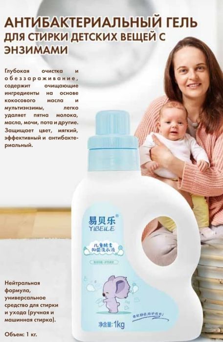 Продукция Greenleaf