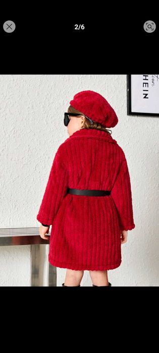 Палто + ватиран сет / комплект