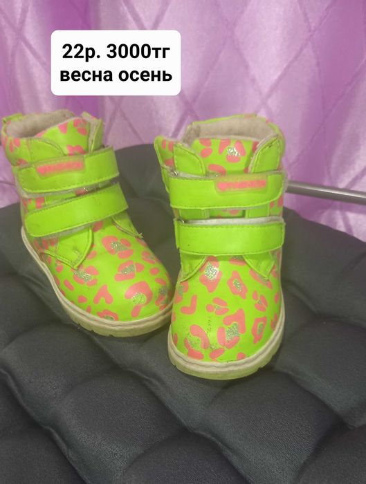 Продам детскую обувь срочно!!