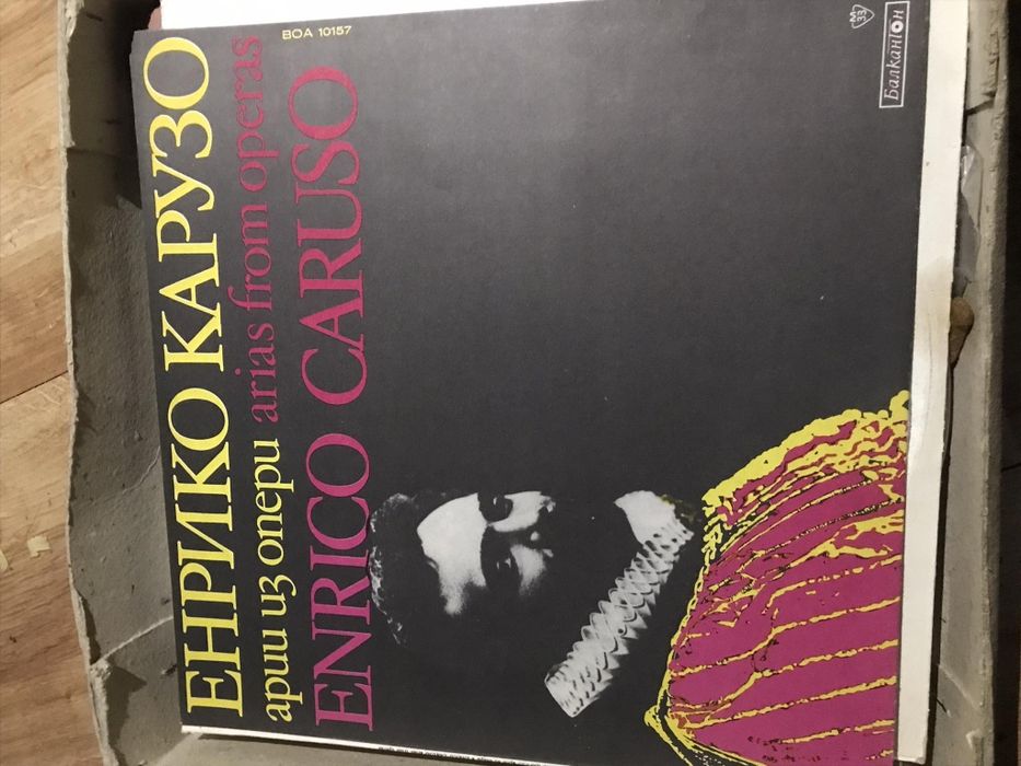 Грамофонни плочи