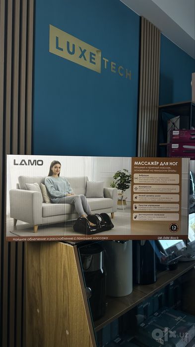 OYOQ MASAJOR LAMO 12 oy gorantiya