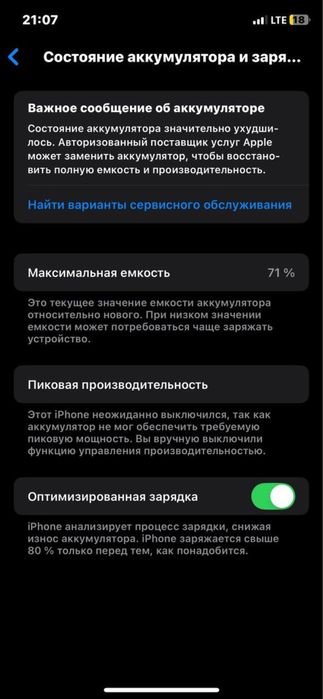 Iphone xs white iphone xs