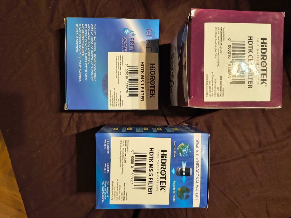 Уред за пречистване на вода