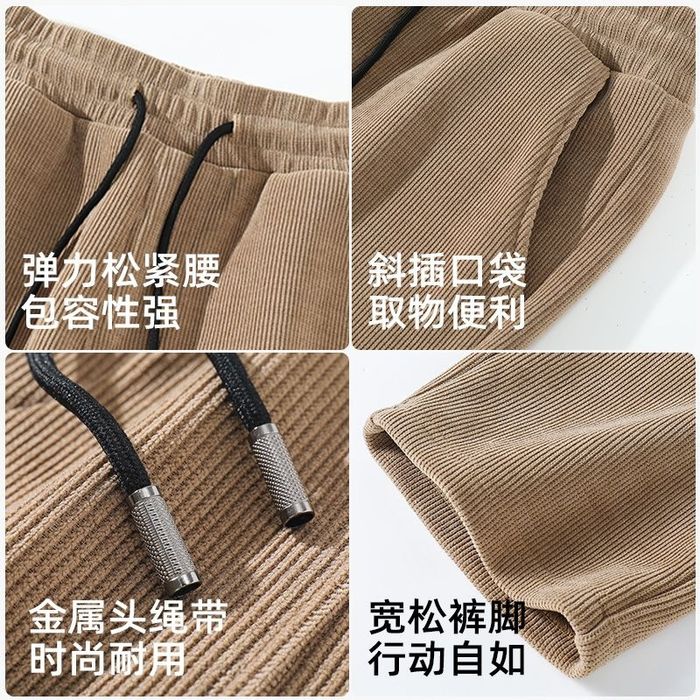 (М) Фирменные ребристые штаны на рост 170-175 / вес 60-70