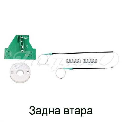 Ремонтен комплект за ел. машинка за стъкло за AUDI A4 B6/B7 (01-08г)