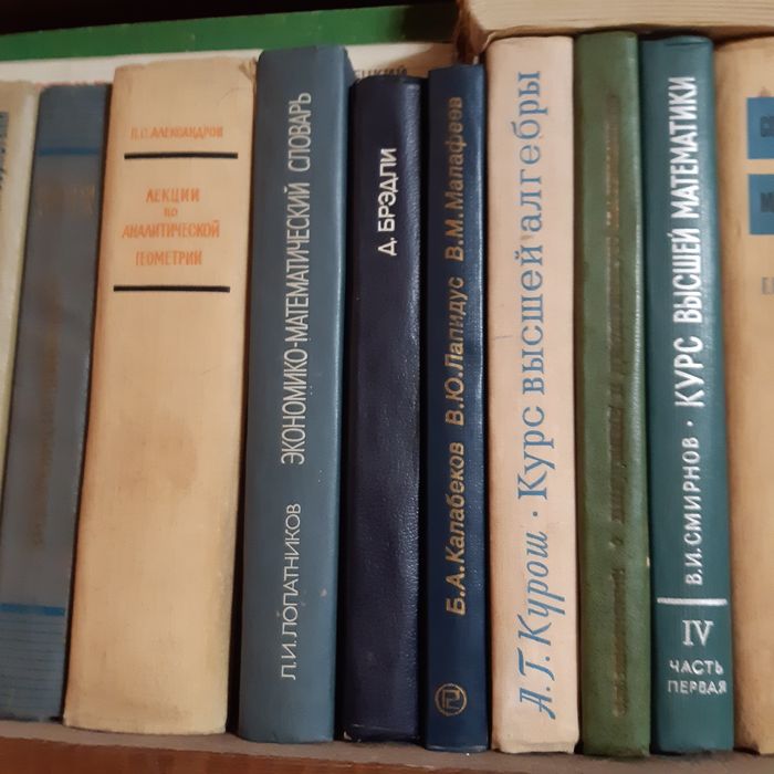 Книги для ВУЗа по математике, программированию и микропроцессорам