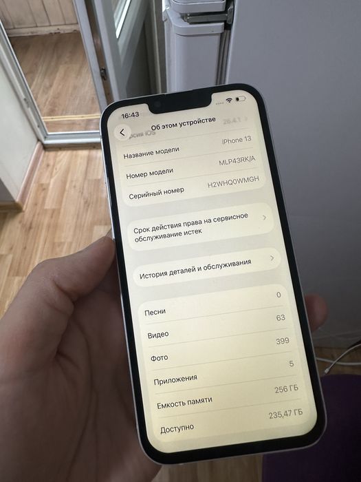 Iphone 13 256гб 100%