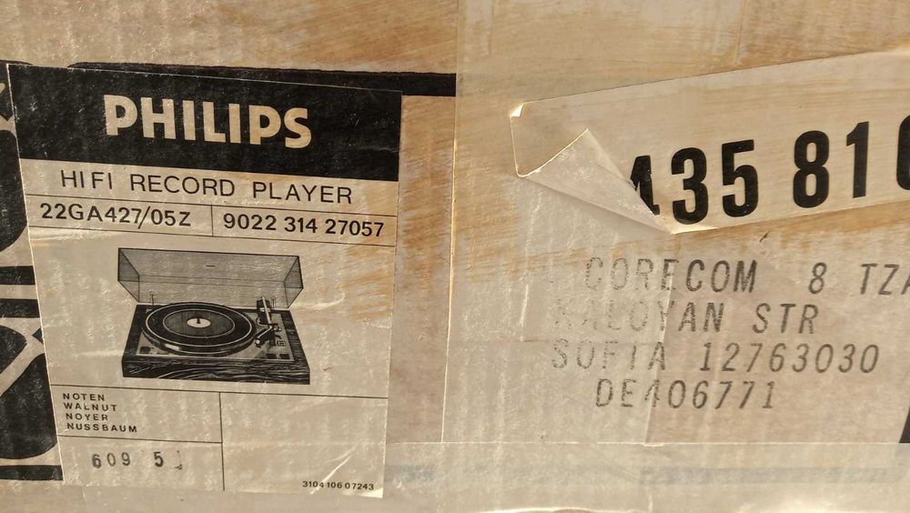 Грамофон Philips в перфектно състояние