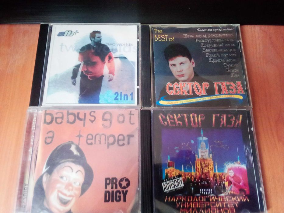 Продам! Не дорого Муз,диски