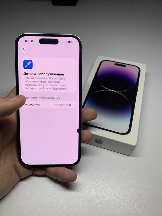 Iphone 14 pro 128gb