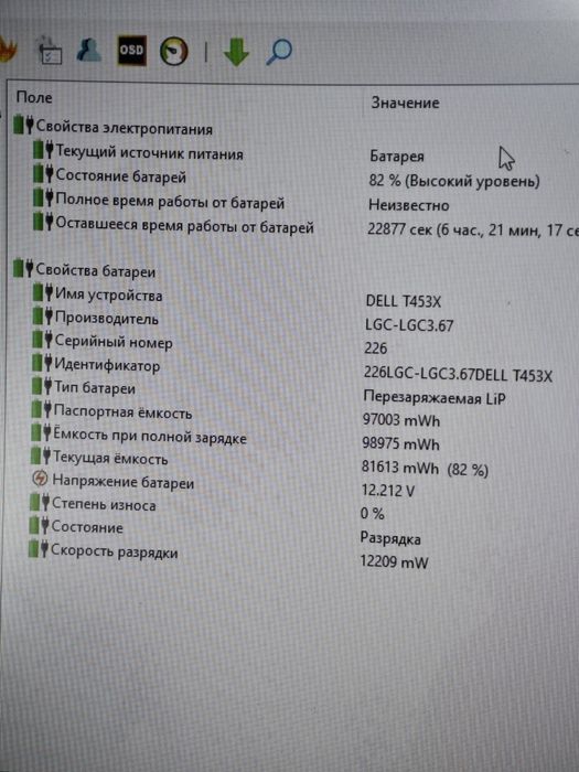 Dell Vostro i7-10750h gtx-1650ti