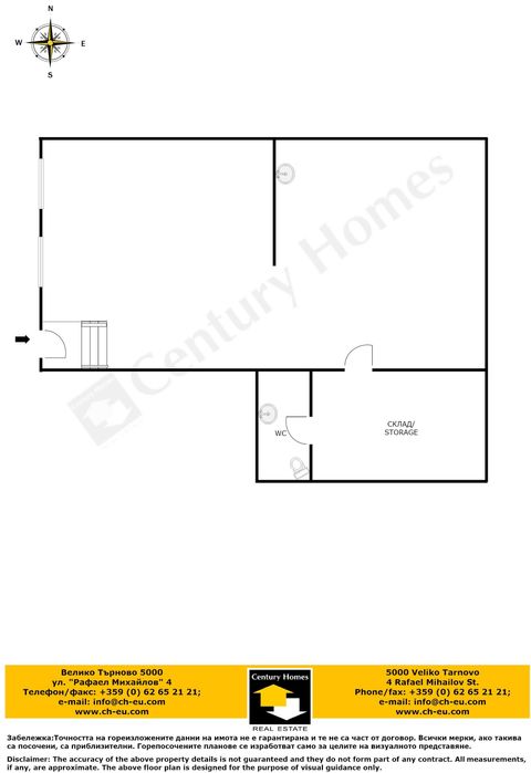 111363 Магазин/офис за продажба в кв. Кольо Фичето, гр. В. Търново