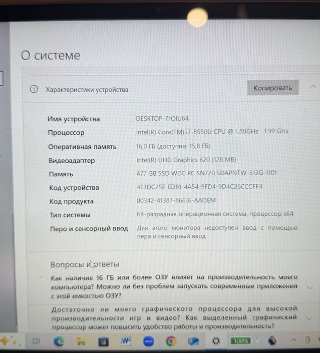 Ноутбук Lenovo yoga c930