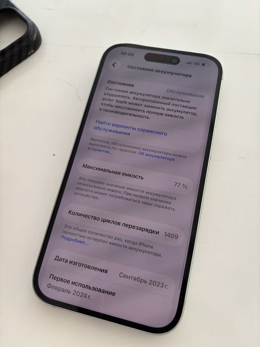 iPhone 15 128GB без ремонта