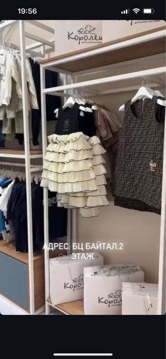 Полка, столик, айна, кресло сатам