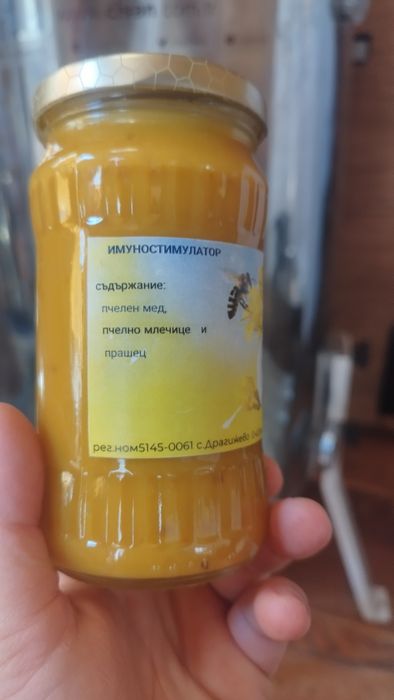 Продавам пчелен мед